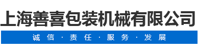 諸城市旭力機(jī)械有限公司